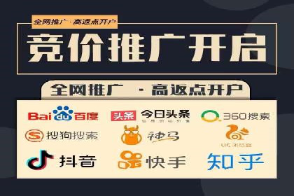 案例展示：SEM运营托管助力企业拓展市场