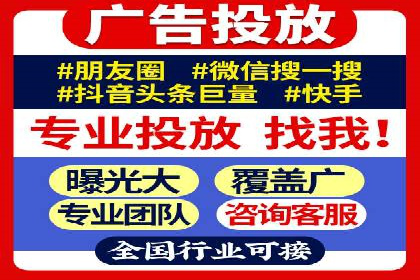 360信息流广告案例分析：移动营销新思路