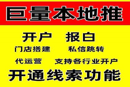 百度推广优化实战：打造高转化率广告